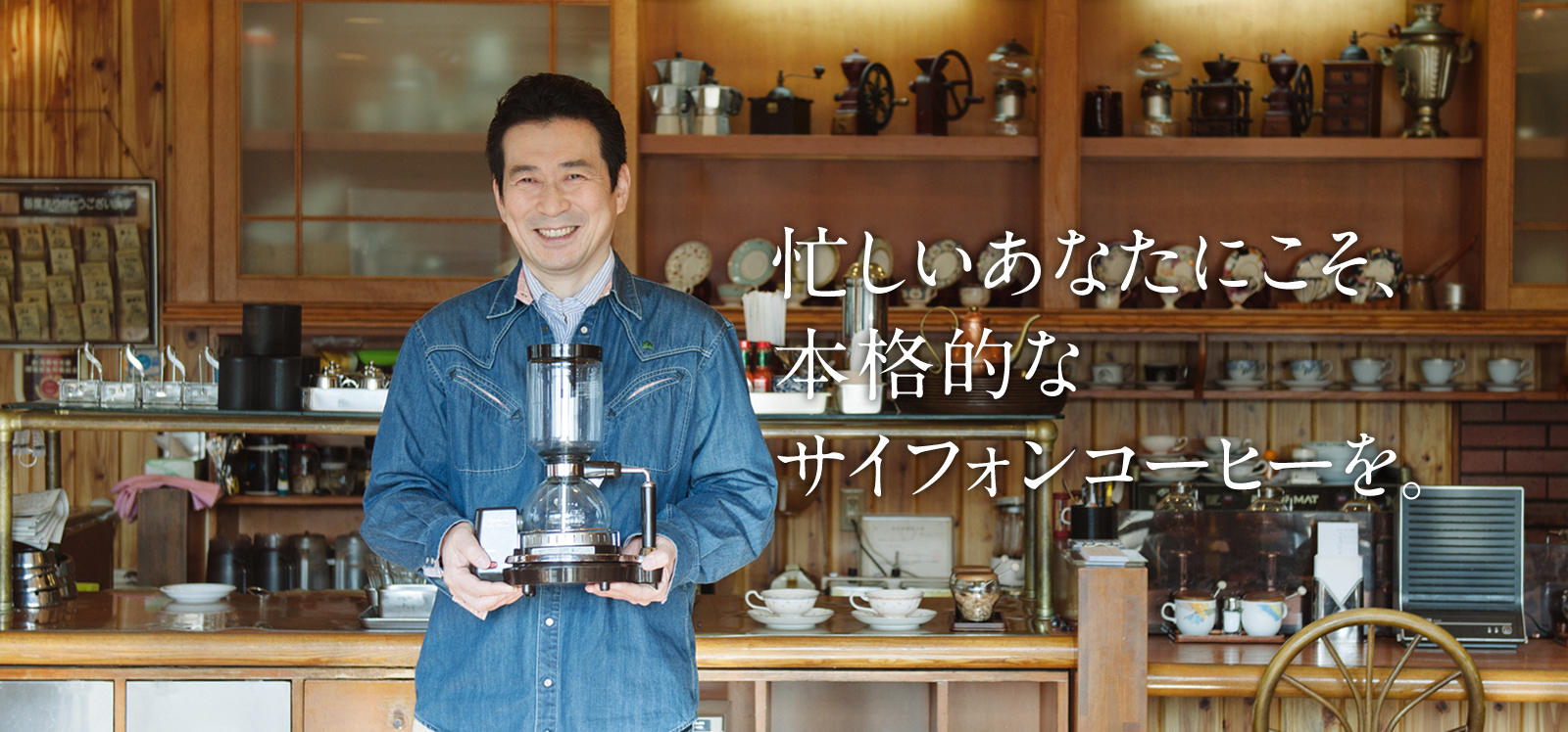 15357円 受賞店 TWINBIRD サイフォン式コーヒーメーカー ダークブラウン CM-D853BR